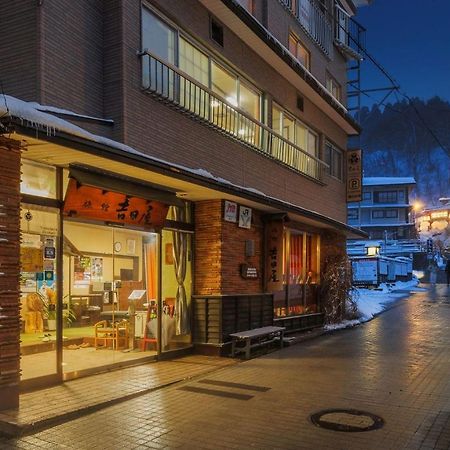 Hotel Yoshidaya Yamagata  Zewnętrze zdjęcie