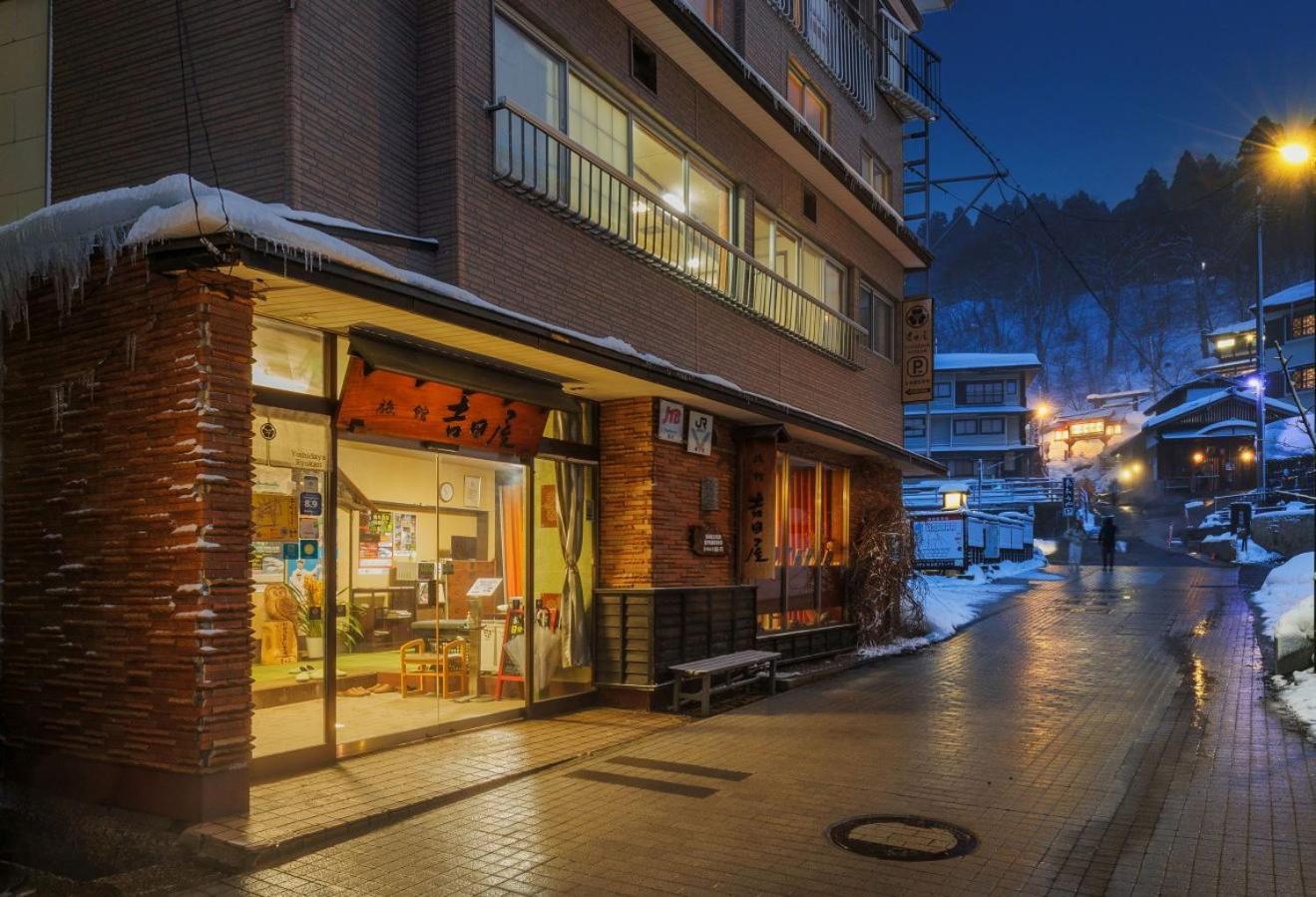 Hotel Yoshidaya Yamagata  Zewnętrze zdjęcie
